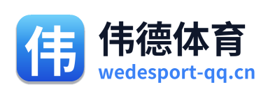 伟德体育 Logo